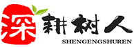 深耕树人